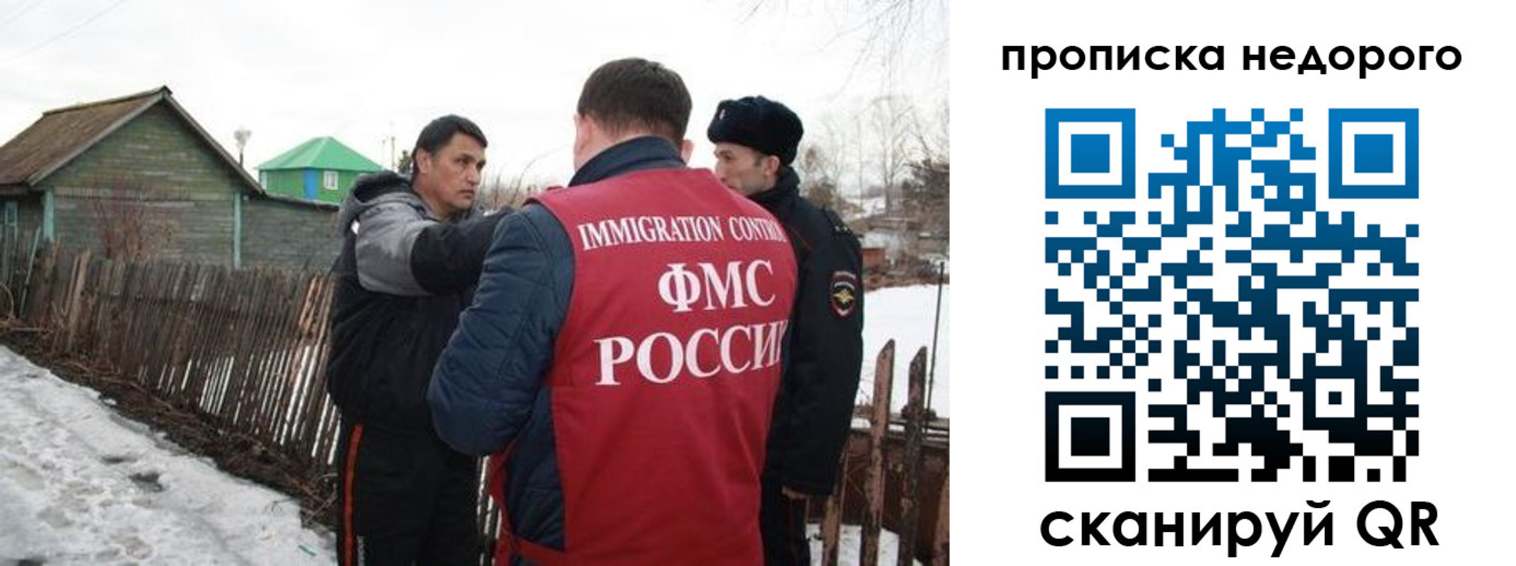 прописка для кредита в Ковдоре