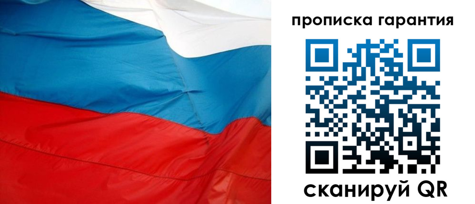 миграционный учет в Ковдоре