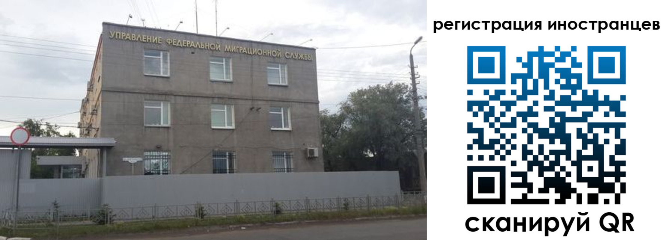 временная прописка в Ковдоре