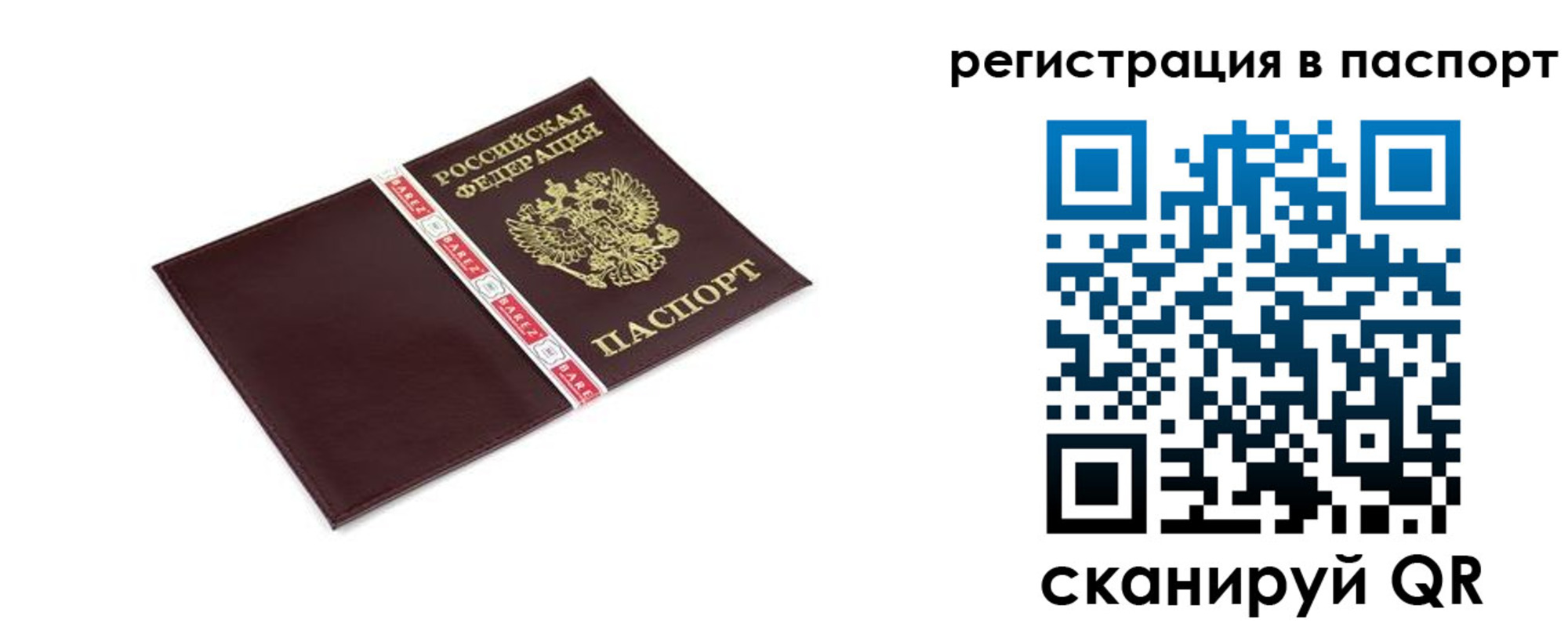 пропишу в квартире в Ковдоре
