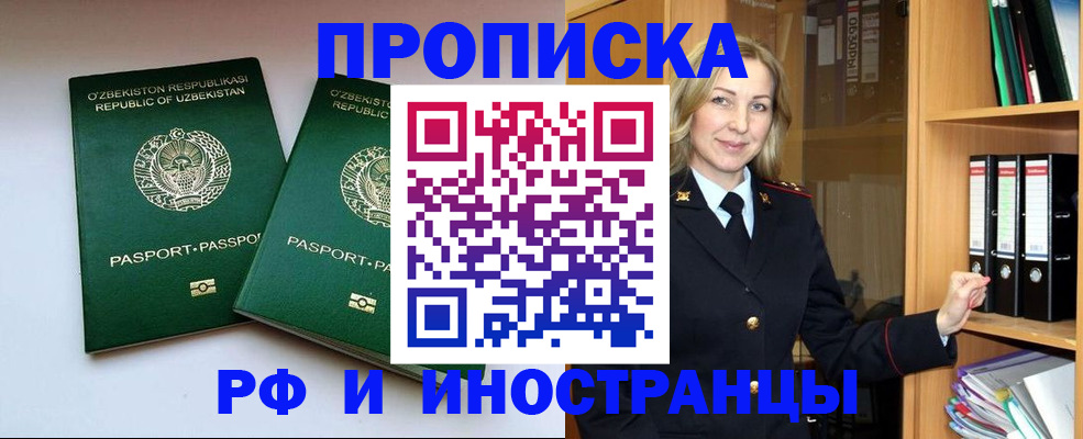 временная регистрация гарантия в Ковдоре
