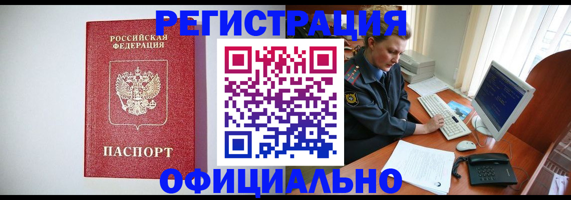 прописка поиск в Ковдоре