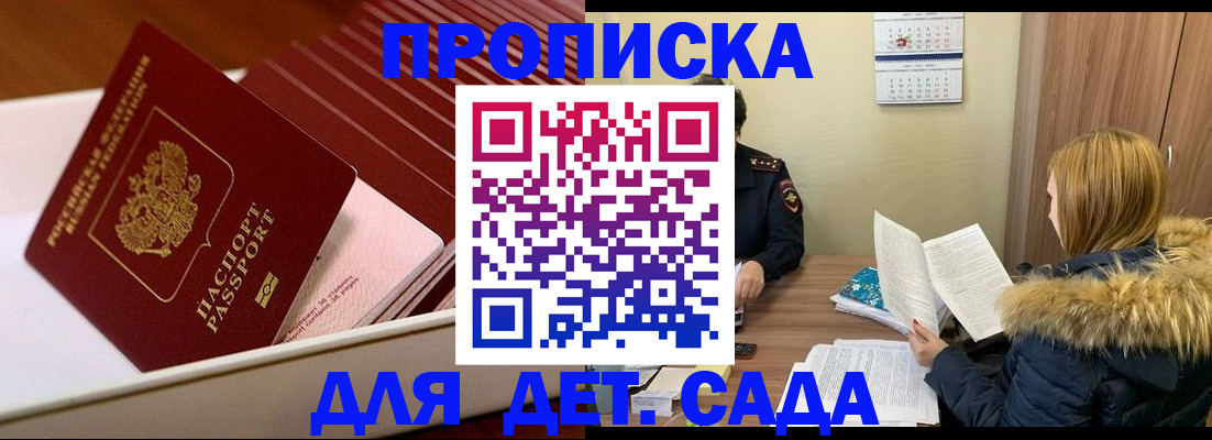 где прописаться в Ковдоре