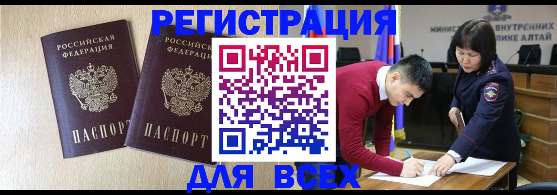 прописка поиск в Ковдоре